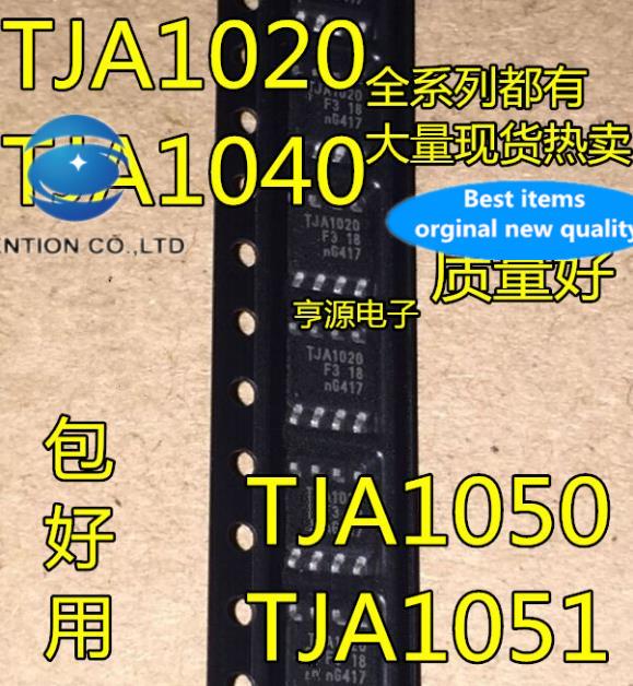 10pcs 100% ǰ TJA1051 TJA1051T SOP8 A1051/3 A51/C TCAN1051VDRQ1 1051V